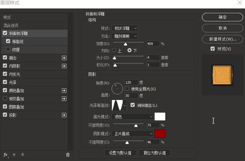 办假的佛蒙特州出生证明